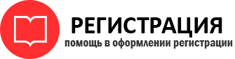 прописка в Дзержинском id65704